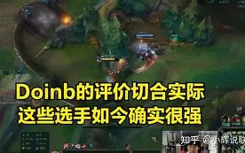  Doinb焦点对战，巴特勒与50激战热火分钟，败北胜负难料！赢得满堂喝彩